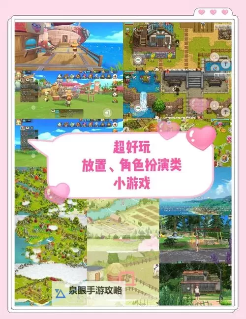 十大放置类单机游戏合集 有哪些好玩的低配电脑游戏图1