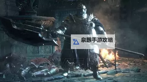 《黑暗之魂3》精英怪打法攻略 洛斯里克骑士、蓝衣羽翼骑士怎么打图1