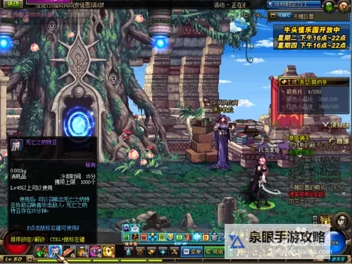 远古精灵的秘药：穿越时光的神秘炼剂图1