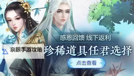 天命神话电脑版 电脑玩天命神话模拟器下载、安装攻略教程图1