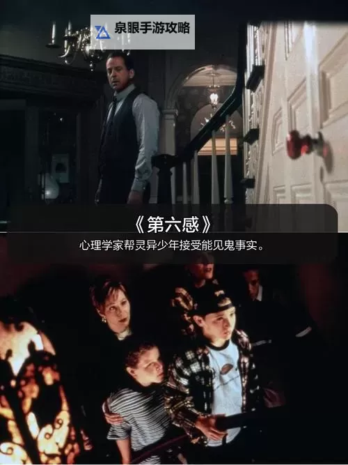 享受宁静时光：静好影院午夜电影精彩回放图1