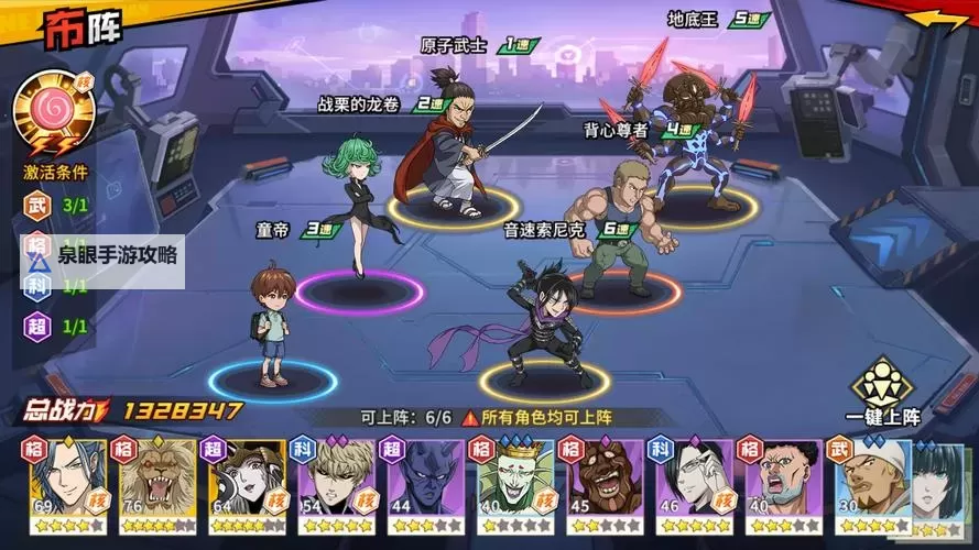 天天一拳双开挂机软件推荐  怎么双开天天一拳详细图文教程图1