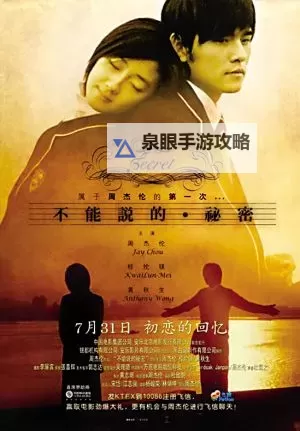 探索最新娱乐热点：SE中文娱乐网带你领略明星风采图1