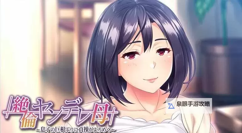 免费阅读漫画童颜养母，精彩内容尽在掌握图1