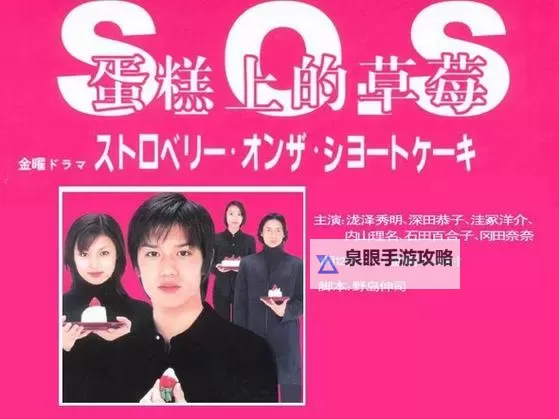 探索精彩纷呈的影视草莓电视剧推荐与观后心得图1