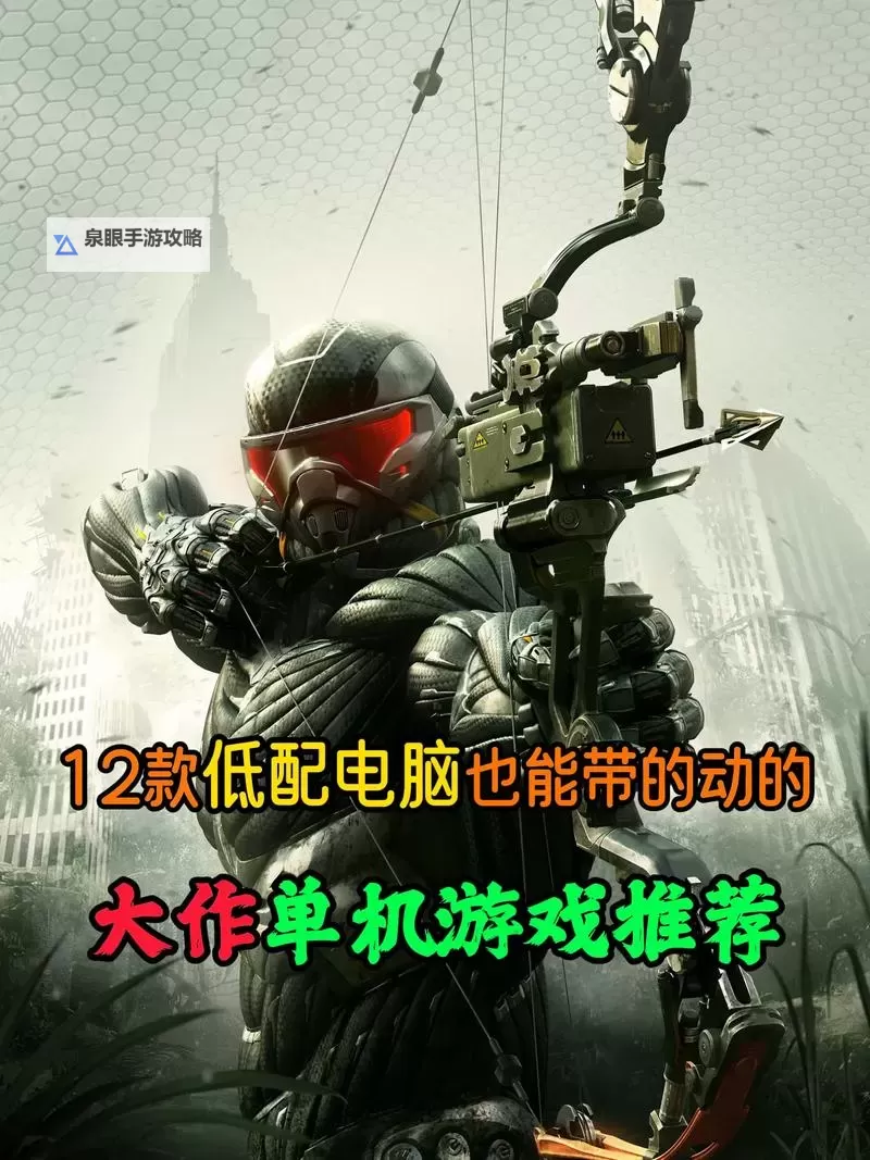 十大放置类单机游戏合集 有哪些好玩的低配电脑游戏图2