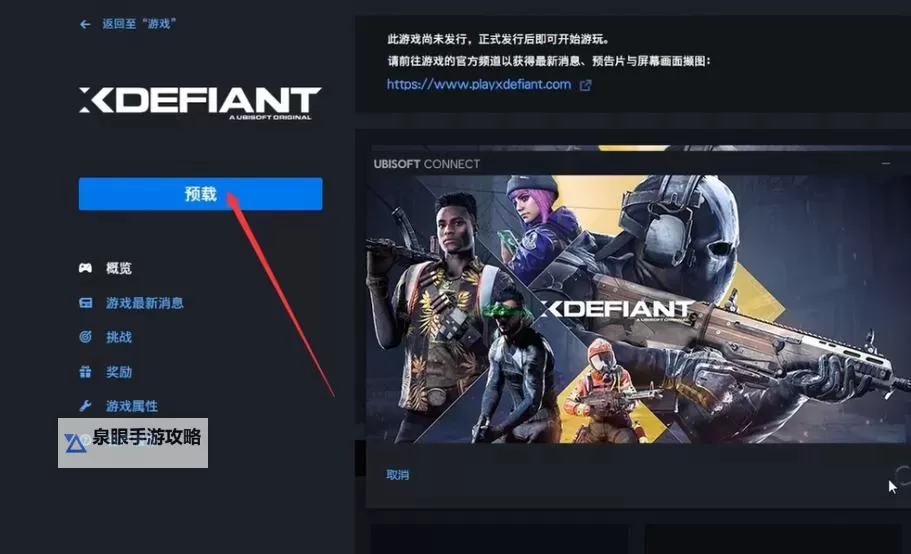 《不羁联盟》封测版玩法功能介绍与角色技能演示图1