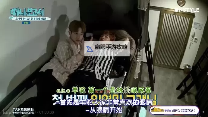 轻松追剧：推拿韩剧在线观看全攻略图1