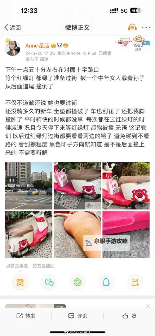 走一步故意深深地撞咬上那点：情感的试探与突破图1