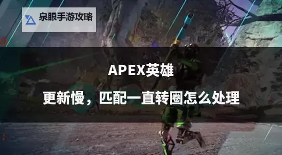 《Apex英雄》各英雄实战技巧介绍图1