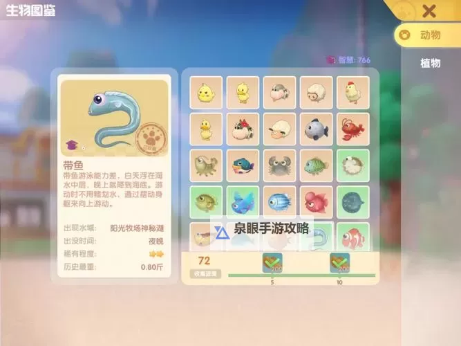 钓鱼王者双开神器 轻松一键搞定钓鱼王者挂机双开图1