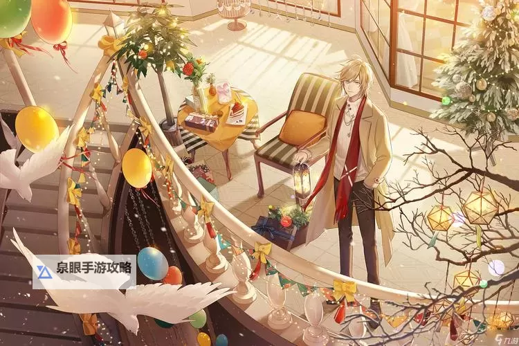 筑梦公馆电脑版下载 筑梦公馆电脑版的安装使用方法图1