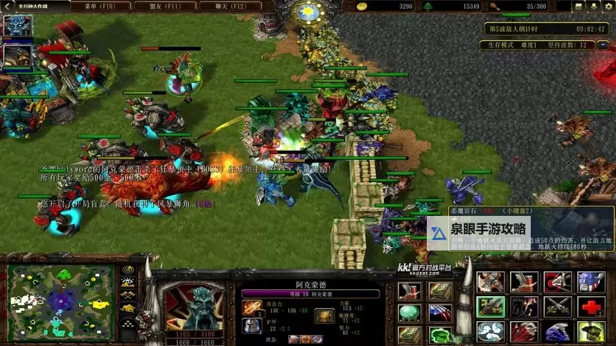 全民魔兽电脑版下载 最全全民魔兽电脑版攻略图1