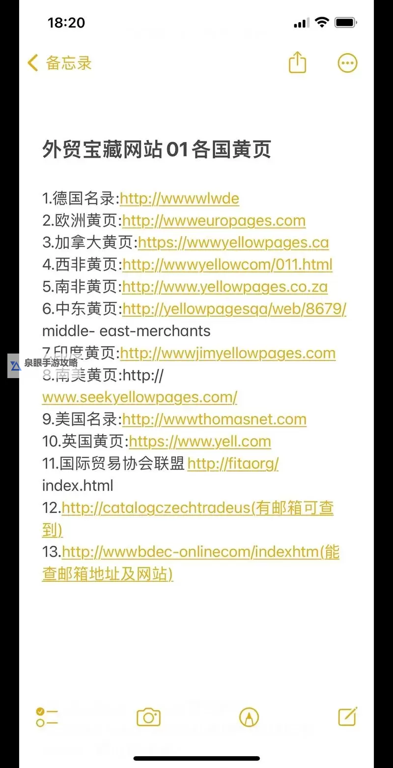 小黄书在线看网页版:轻松畅享精彩内容的最佳平台图1