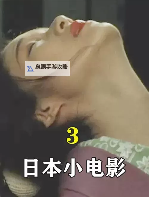 探索小日本正能量www:积极向上的文化与生活新风尚图1