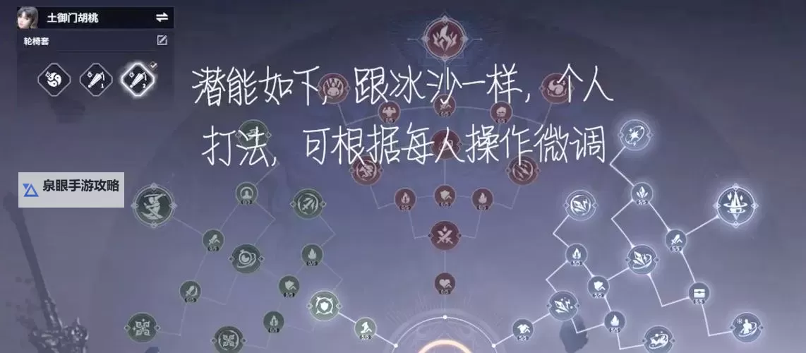 怎么双开炉石英雄:冰火战魂? 炉石英雄:冰火战魂双开挂机图文全攻略图1