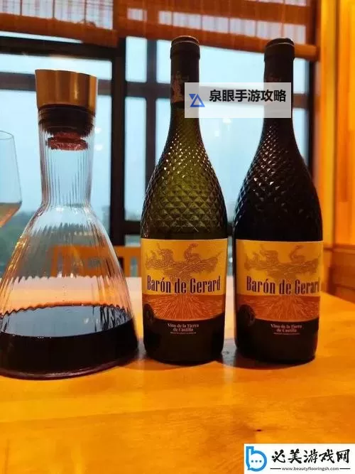 这瓶红酒是给你下面喝：一场别开生面的品酒体验图1