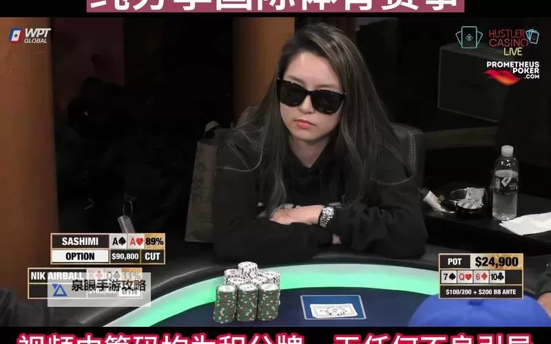 打扑克网站又疼又叫日本：网络娱乐新体验图1