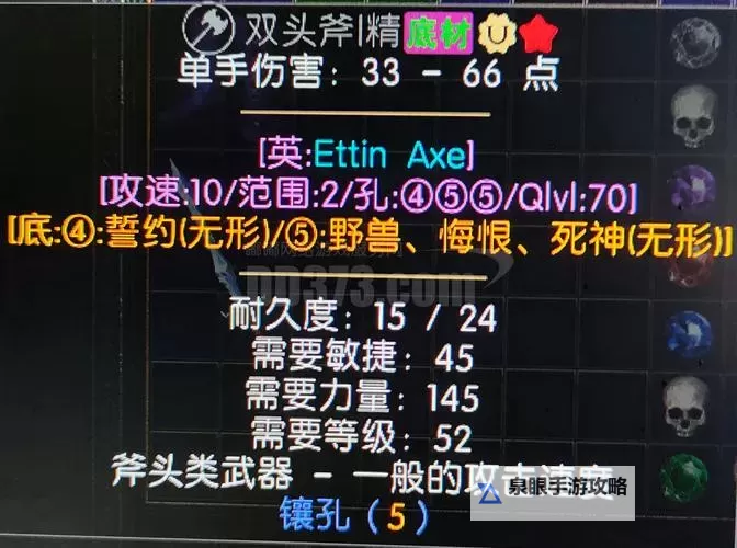 黑暗信仰怎么双开  黑暗信仰双开挂机软件推荐图2