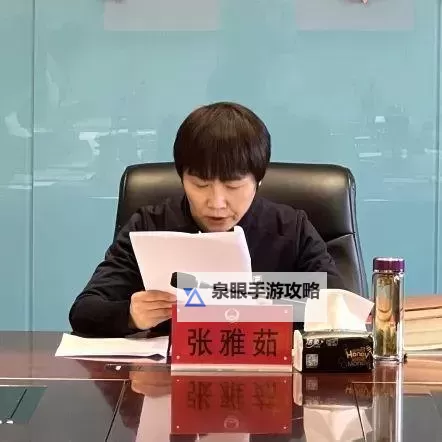 张雅茹是谁：她的个人简介与成就揭秘图1