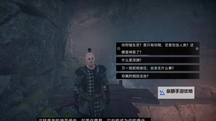 《污痕圣杯阿瓦隆的陨落》法师练级点位推荐 速刷经验、冥丝位置分享图1