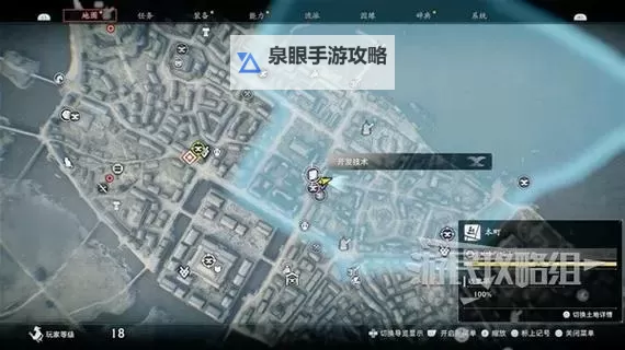 《浪人崛起》契约的条件任务攻略图1