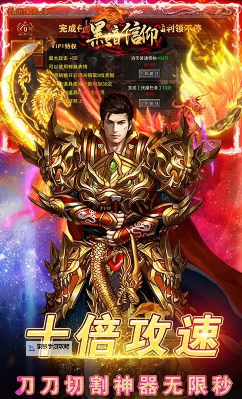 黑暗信仰怎么双开  黑暗信仰双开挂机软件推荐图1