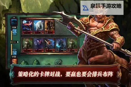 怎么双开炉石英雄:冰火战魂? 炉石英雄:冰火战魂双开挂机图文全攻略图2