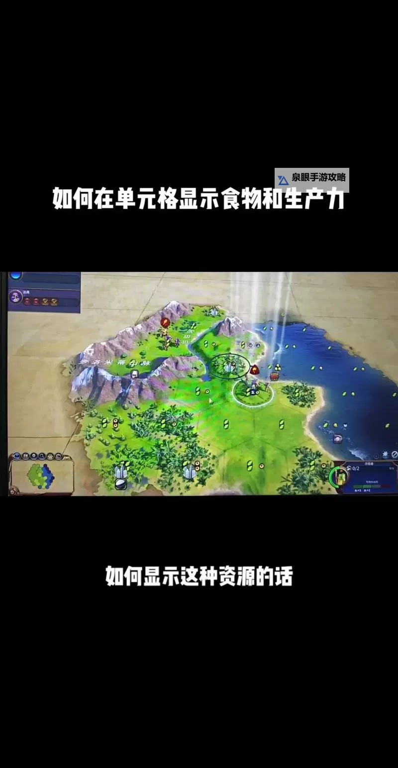 《文明6》图文攻略 全系统详解及玩法图文攻略图1