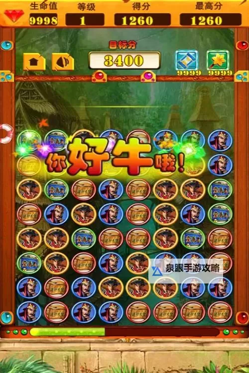 水浒驾到电脑版下载 水浒驾到电脑版安卓模拟器推荐图1