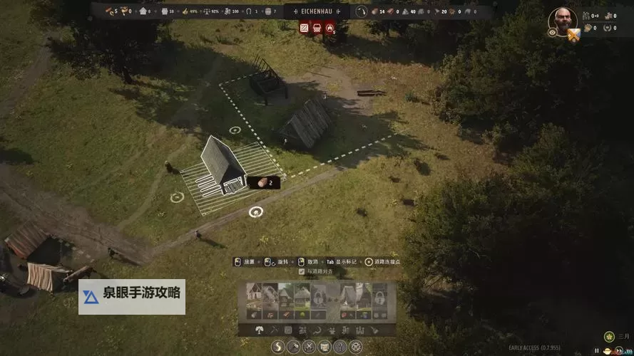 《庄园领主》游玩建议与布局规划图2