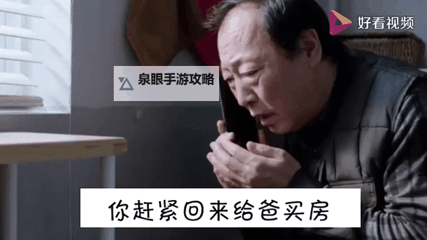 最美儿媳妇说说苏大强：暖心话语展现真情感怀图1