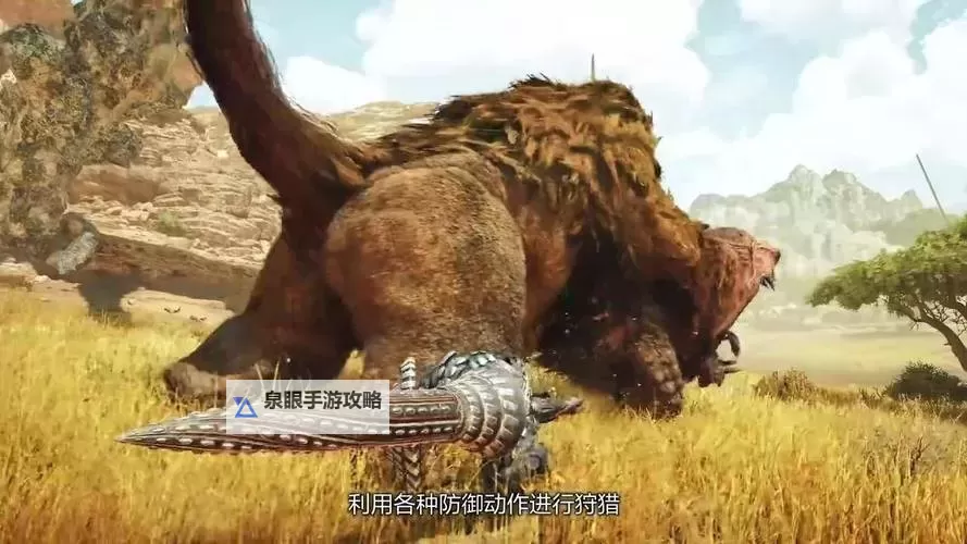 《怪物猎人荒野》长枪新手入门教学 长枪怎么玩图1