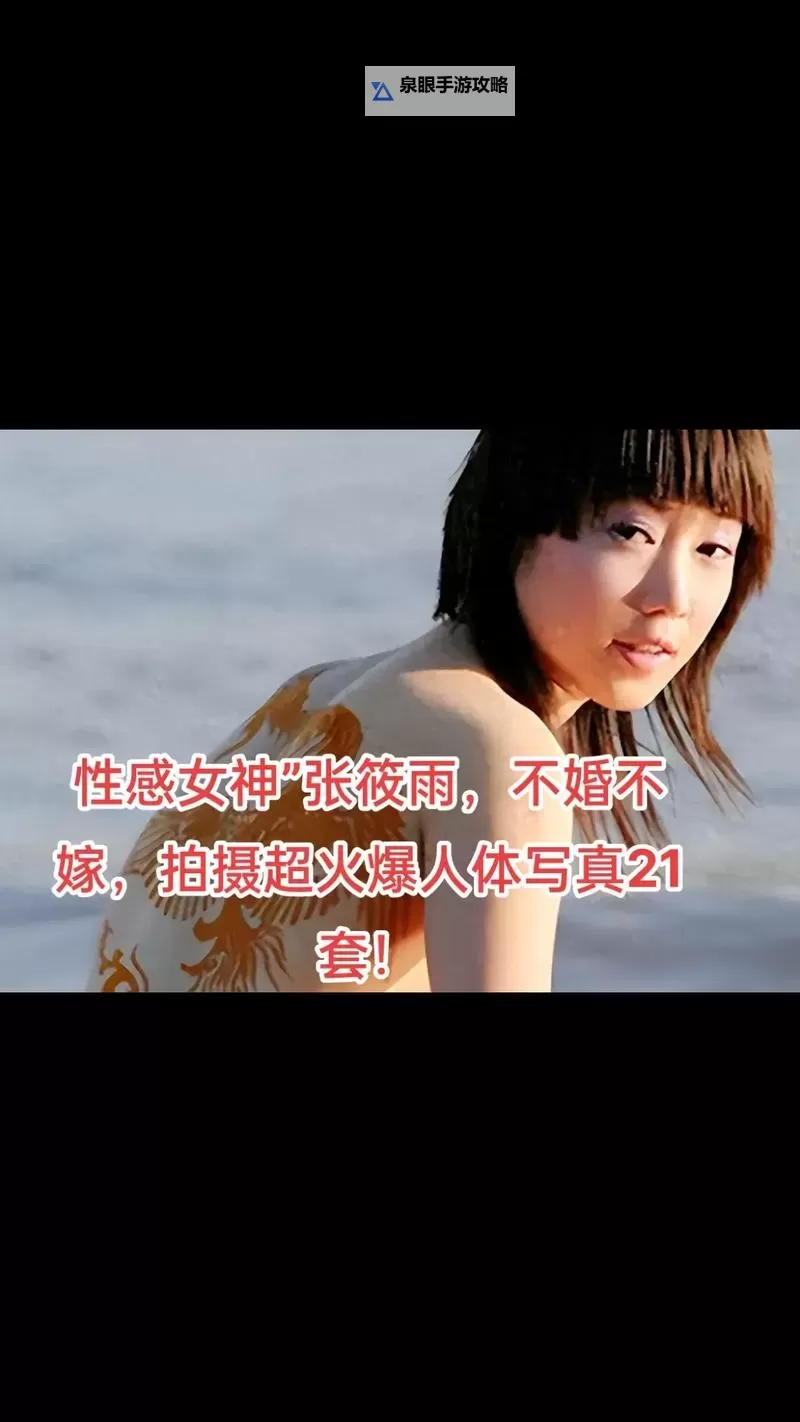 探索视界狂欢：GOGO专业大尺度大胆高清呈现极致视觉盛宴图1