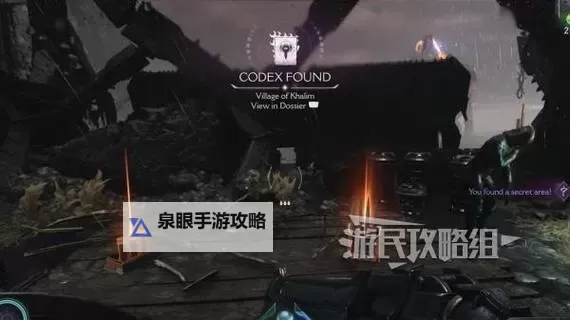 《毁灭战士黑暗时代》全百科条目位置地图 百科故事页面收集攻略图1