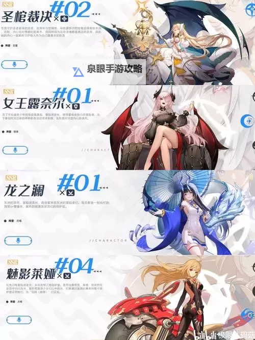 《命运圣契》氪金攻略 哪些项目礼包值得氪金?图2