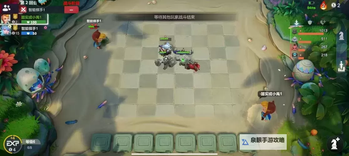 多多自走棋双开挂机软件推荐  怎么双开多多自走棋详细图文教程图1