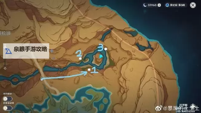 《原神》3.6奇鼓跳跳菇位置及挑战方法 历七盘而蹝蹑成就攻略图1