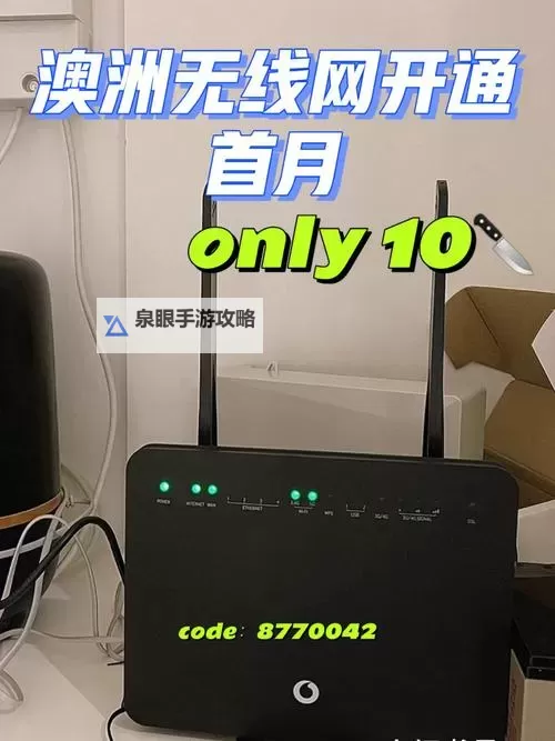 揭秘中国VODAFONEWIFI粗暴12:服务背后的故事与影响图1