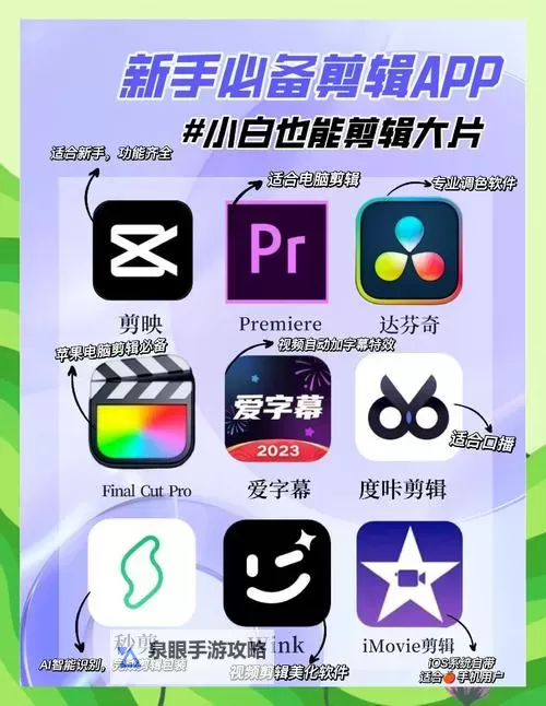 【最新推荐】16款夜间禁用软件入口视频全集分享，保证您的睡眠安全图1