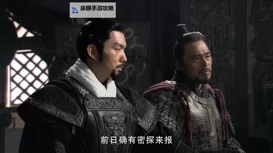 大秦之帝国崛起电脑版下载 最全大秦之帝国崛起电脑版攻略图1