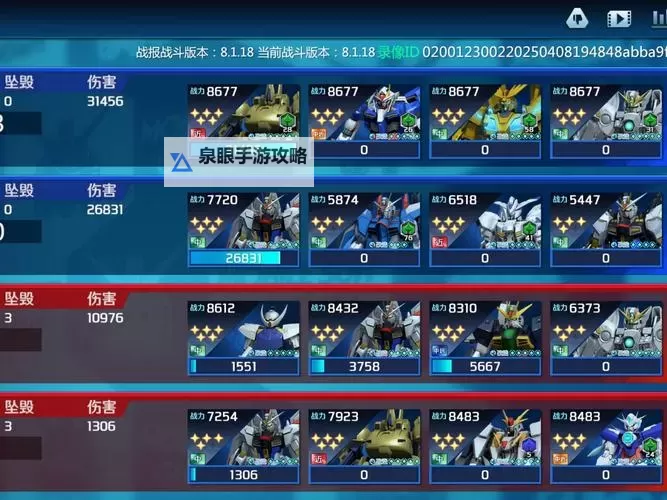 捕鱼合伙人双开挂机软件盘点 2021最新免费捕鱼合伙人双开挂机神器推荐图2