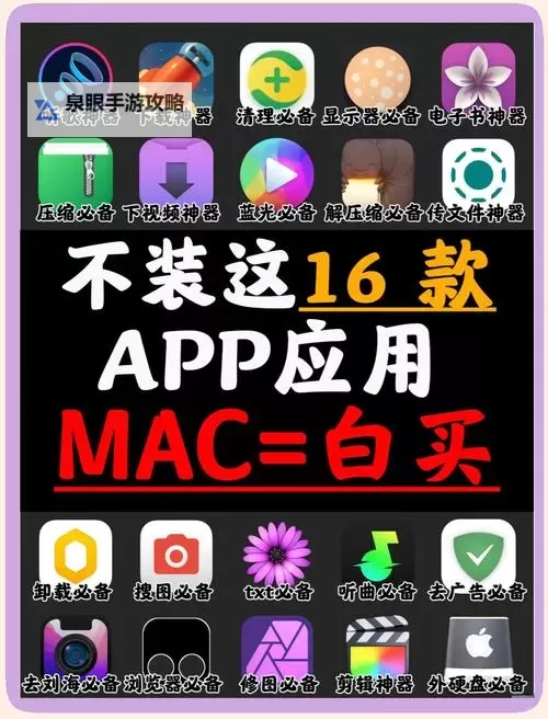 【最新推荐】16款夜间禁用软件入口视频全集分享，保证您的睡眠安全图2