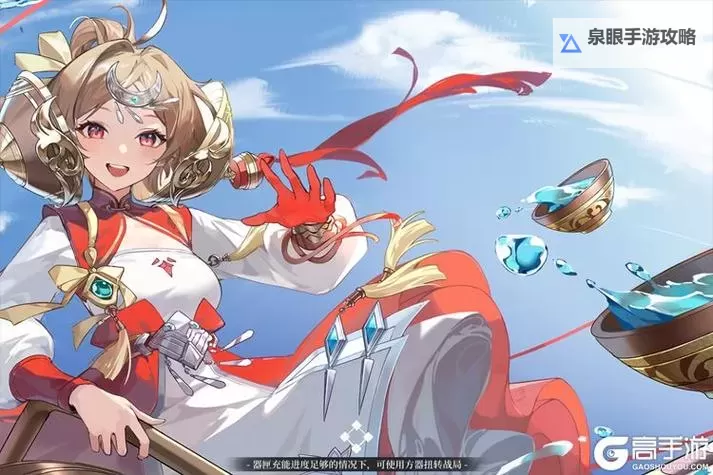 《启明幻歌》职业怎么选? 启明幻歌主角职业选择推荐图1