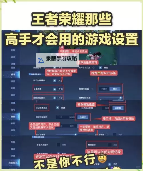 王者斩仙怎么双开 王者斩仙双开挂机软件推荐图1