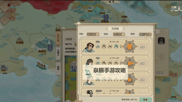 《了不起的修仙模拟器》灵气值上限提高方法 灵气值上限怎么提高图1