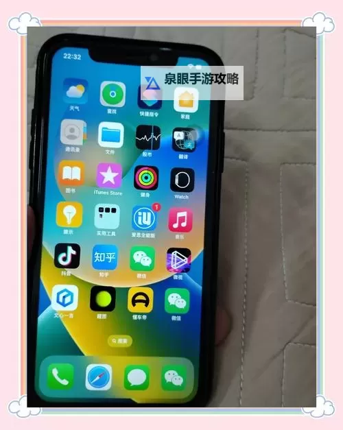天天一拳双开挂机软件推荐  怎么双开天天一拳详细图文教程图2