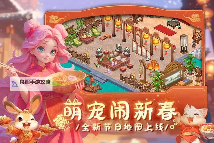 《梦幻魔法屋》新人开荒攻略技巧！图1