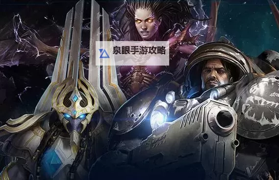 《星际争霸2虚空之遗》PVZ使徒战术开局运营及打法攻略图1