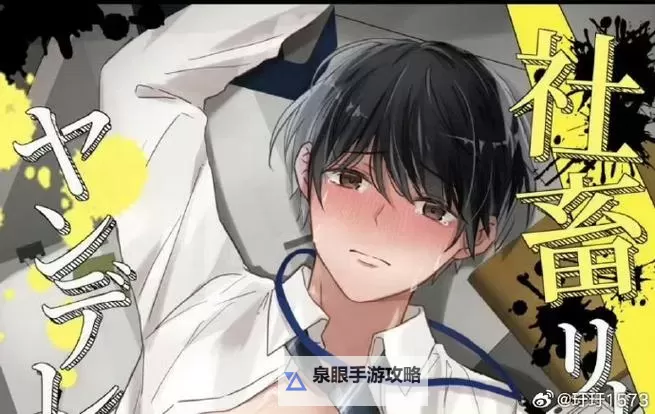 免费共享男生资源在线观看，无限制随时观看图1